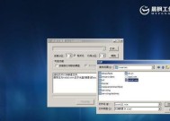 Win7配置要求详解（了解安装Win7所需的硬件和软件要求）