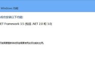 解决Win8升级助手无法连接网络的问题（Win8升级助手网络连接失败怎么办）