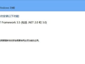 解决Win8升级助手无法连接网络的问题（Win8升级助手网络连接失败怎么办）