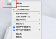 如何设置权限以隐藏文件夹可见（简单步骤让隐藏文件夹显形无余）