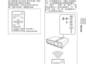 索尼机顶盒如何用手机遥控？操作步骤是什么？