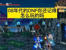 人气最高的dnf70公益服怎么玩？有哪些特点和常见问题解答？