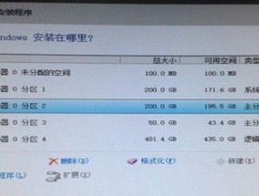 Windows7配置要求是否高（评估Windows7操作系统的硬件配置要求是否具有较高要求）