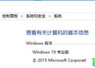 如何设置合适的电脑虚拟内存（优化电脑性能的关键步骤）