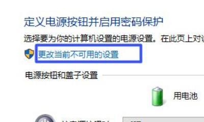 电脑为何关机立即自动启动（揭开电脑关机自动启动的神秘面纱）  第2张