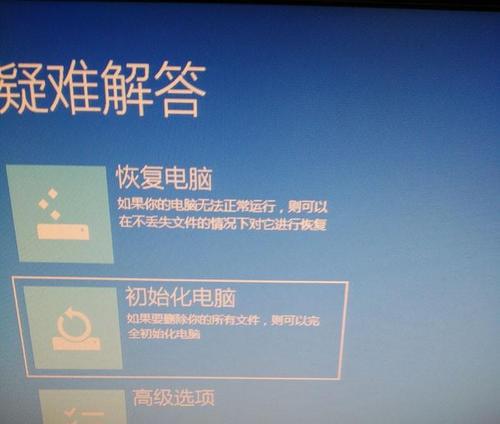 电脑为何关机立即自动启动（揭开电脑关机自动启动的神秘面纱）  第1张