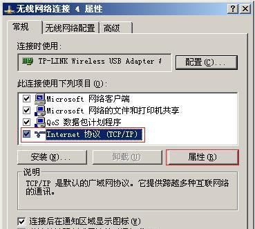 打造安全可靠的密码界面——以falogincn为例（提升密码保护措施）  第3张