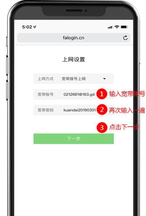 打造安全可靠的密码界面——以falogincn为例（提升密码保护措施）  第2张