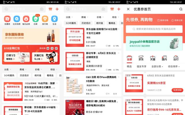使用何种工具将喜马拉雅XM格式转化为MP3格式（探索最佳工具选择及操作步骤）  第2张