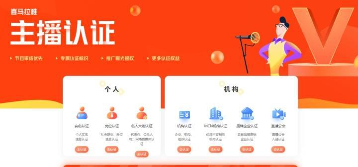使用何种工具将喜马拉雅XM格式转化为MP3格式（探索最佳工具选择及操作步骤）  第3张