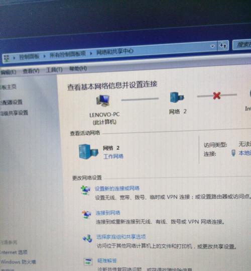 电脑无法连接WiFi怎么解决（解决方法及常见故障排查步骤）  第2张