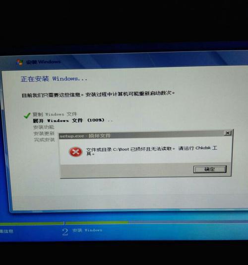 系统崩溃无法开机（系统崩溃）  第2张