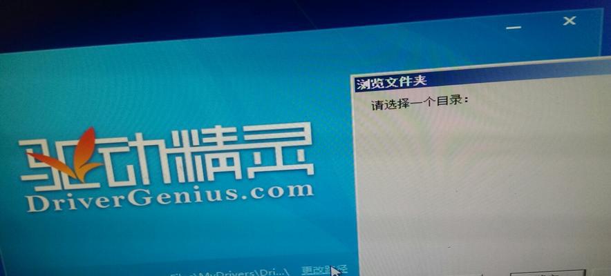 系统崩溃无法开机（系统崩溃）  第3张