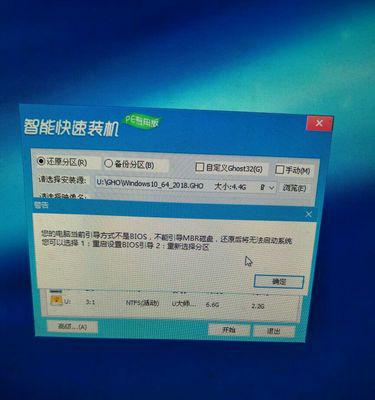 系统崩溃无法开机（系统崩溃）  第1张