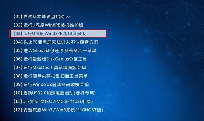 如何将U盘分区合并（简单易懂的U盘分区合并方法）  第1张