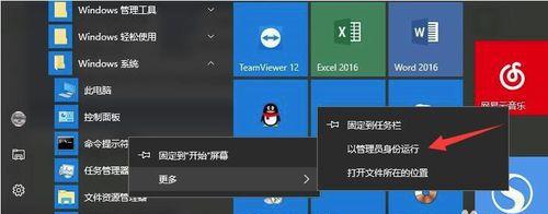 如何将U盘分区合并（简单易懂的U盘分区合并方法）  第3张