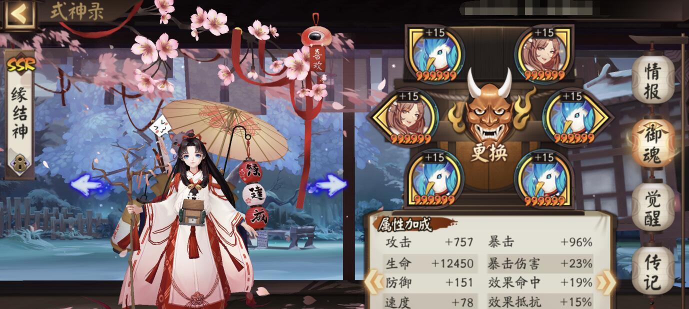 《探索阴阳师PVE平民最佳阵容》（打造高效稳定的队伍）  第1张
