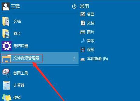 台式电脑开机密码取消指南（忘记密码）  第3张
