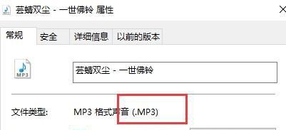掌握MP3剪切大师的使用技巧（简单实用的剪切大师软件助您轻松处理MP3文件）  第2张