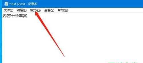 国产电脑字体如何安装（一步步教你轻松安装国产电脑字体）  第2张