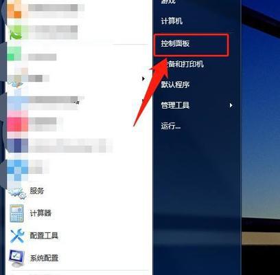 如何设置个性化的电脑开机密码提示界面（打造独一无二的电脑登录体验）  第1张