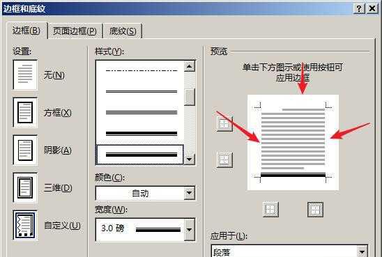 当代社会中的环境问题（挑战和解决方案）  第2张