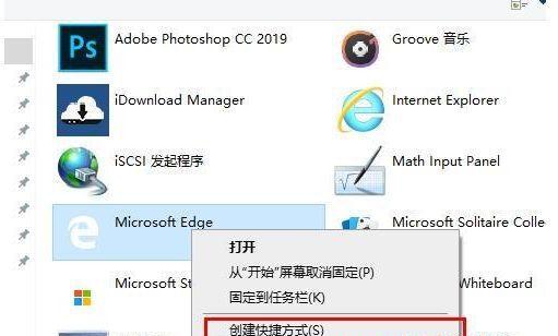 电脑桌面图标不见了怎么恢复正常（解决方法和常见原因）  第2张