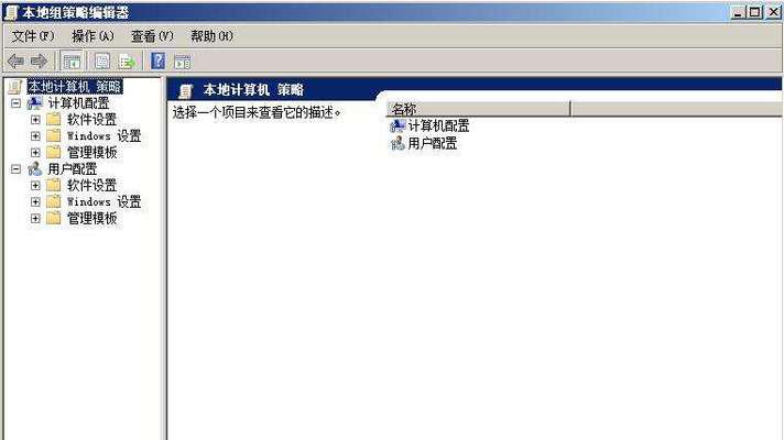 电脑桌面图标不见了怎么恢复正常（解决方法和常见原因）  第1张