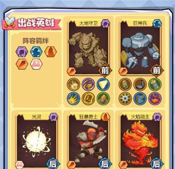 魔塔英雄传手机版（让你成为无敌勇者的秘籍大揭秘）  第2张