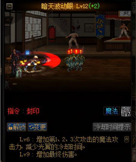 DNF阿修罗三觉醒（探索阿修罗三觉醒的能力与技巧）  第3张