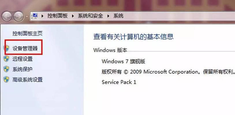 打印机脱机问题的解决方法（探索打印机脱机原因及解决方案）  第1张