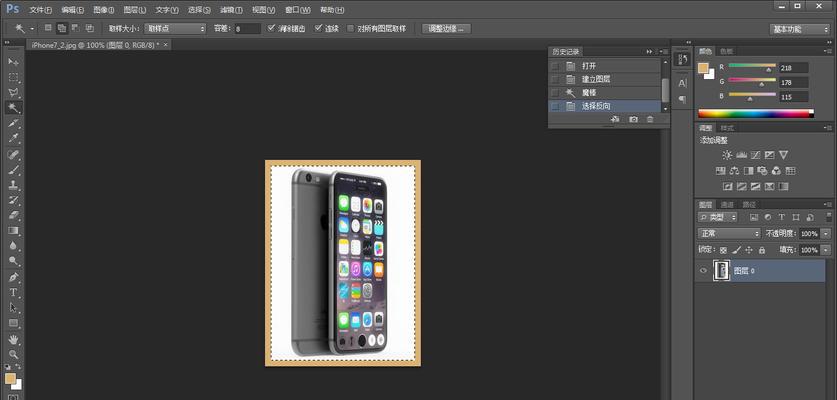 使用Photoshop实现距离复制的技巧（掌握关键设置）  第2张