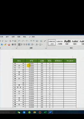 Excel制作表格的详细步骤（从基础到进阶）  第2张
