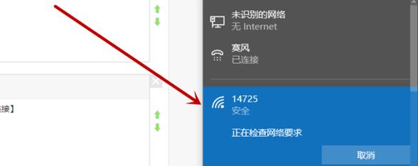 笔记本网络速度优化攻略（提升笔记本网络速度的有效方法和技巧）  第2张