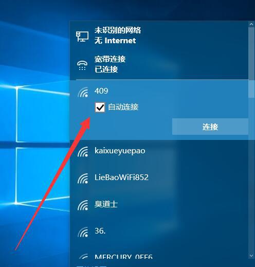 已连接但不可上网，这可能是什么原因（探究导致已连接设备无法上网的可能原因）  第1张