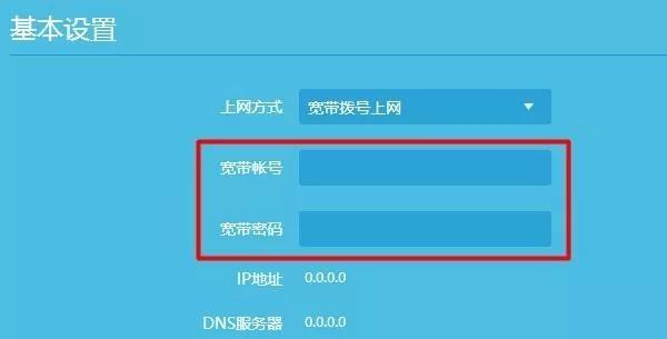 已连接但不可上网，这可能是什么原因（探究导致已连接设备无法上网的可能原因）  第2张