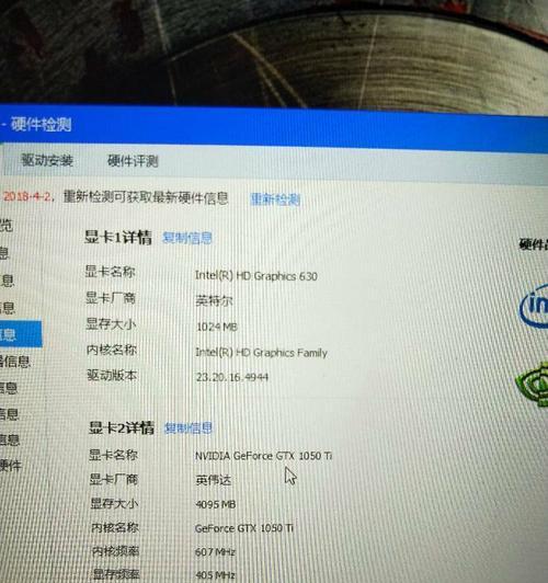 如何应对FPS从100多突然变低到10几的问题（解决突然降低FPS的方法及优化技巧）  第1张