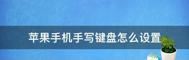 键盘被锁住了怎么办（解锁键盘）  第1张