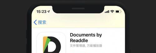 选择最适合你的文件管理器（比较不同文件管理器的优缺点和功能）  第2张