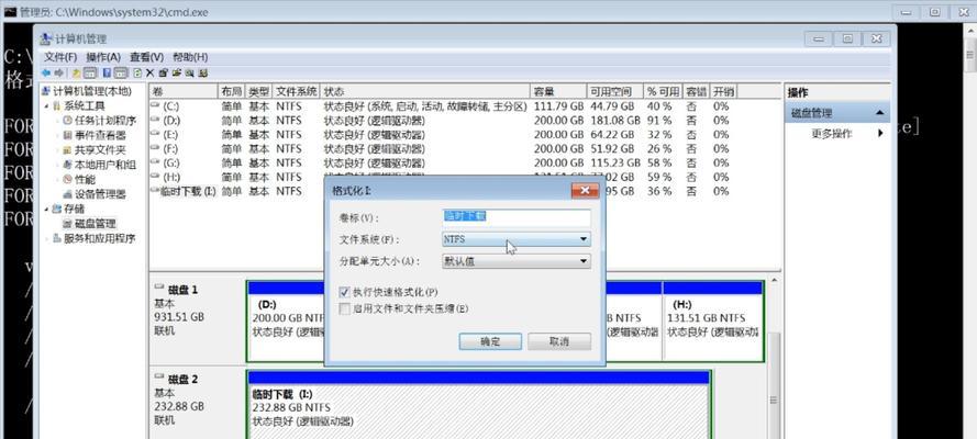 台式电脑格式化后文件的恢复方法（数据恢复软件的使用及注意事项）  第3张