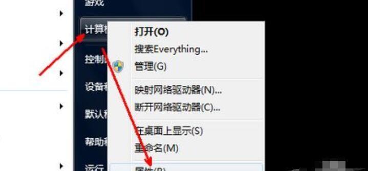 如何调整电脑屏幕放大的设置（简单操作帮你恢复屏幕显示的正常大小）  第2张