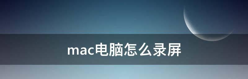 如何调整电脑屏幕放大的设置（简单操作帮你恢复屏幕显示的正常大小）  第3张