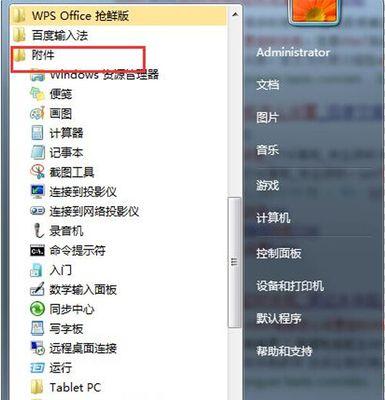 解决电脑无缘无故自动关机问题的方法  第2张