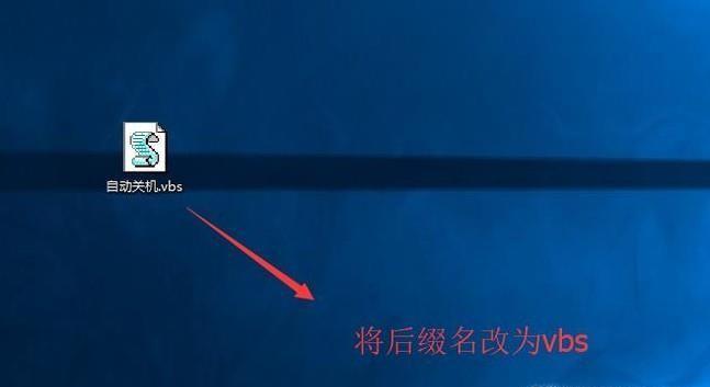 解决电脑无缘无故自动关机问题的方法  第3张