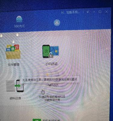 华为手机一键root工具推荐（选择最优秀的华为手机一键root工具）  第2张