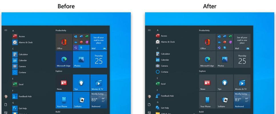 探索Win10安全卫士（Win10安全卫士推荐）  第2张