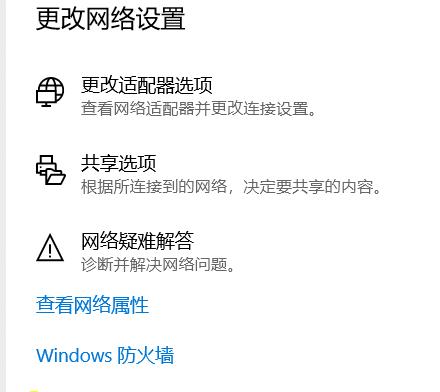 笔记本电脑突然找不到任何WiFi（解决方案和常见原因）  第2张