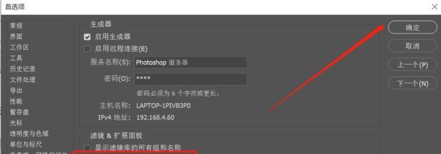 高配置电脑游戏间歇性卡顿的解决办法（探索高配置电脑游戏卡顿的原因及解决方案）  第1张