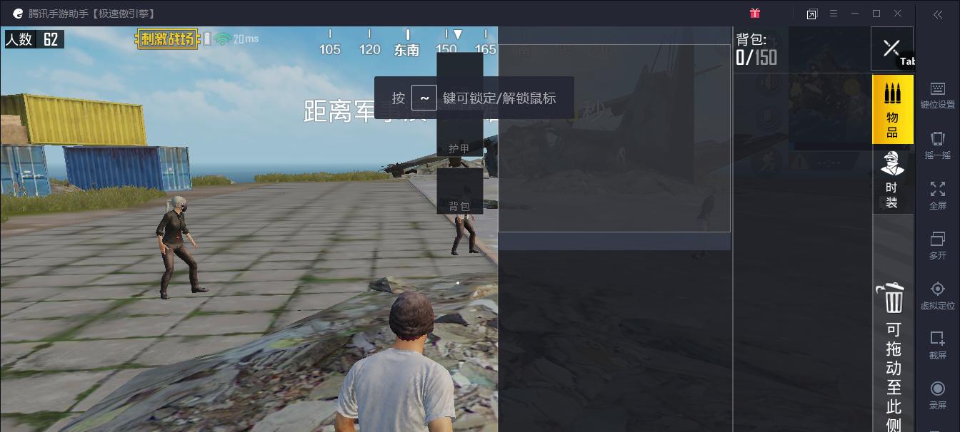 高配置电脑游戏间歇性卡顿的解决办法（探索高配置电脑游戏卡顿的原因及解决方案）  第3张