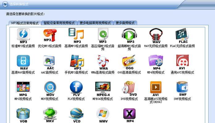 找到适合你的MP3音频剪辑软件（选择最佳软件）  第1张